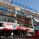 소래열쇠