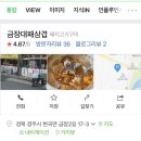 코꾼지