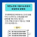 다음인력개발 이미지