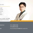 동신한방병원 이미지