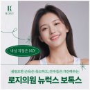 로지의원 이미지