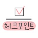 도림초등학교 주차장 입구 네이버블로그