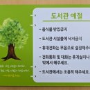 충청남도태안교육청태안도서관 이미지