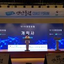 연안빌딩 이미지