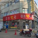 김영내과의원 네이버블로그