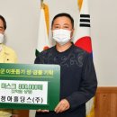 (주)청아 아시아경제