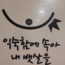 나나핏