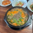 외암마을흑염소 | 아산 외암마을맛집 아산흑염소맛집 외암마을흑염소.