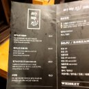 라무진인천논현역점