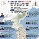 함께하는 행정사 이미지