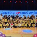 해오름유치원 이미지