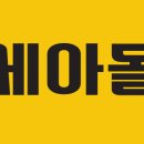 세아몰 네이버블로그