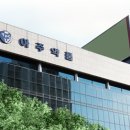 아주메디칼 이미지