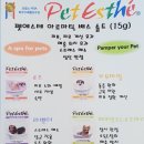 쁘띠몽펫샵 이미지
