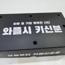카페인중독 - 광진구 능동로13길 36 | 카페인중독