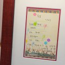 문학관 전시실 | 공주 나태주 풀꽃문학관 다녀온 후기｜운영시간·관람 포인트 정리