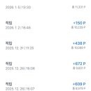 바이 윤 이미지