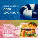 평창라마다호텔 이미지