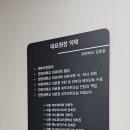 송피부과의원 이미지