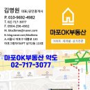 마포OK공인중개사사무소 네이버블로그