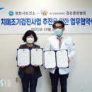 영천시치매안심센터 이미지