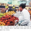 그랜드마트 이미지