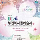 새부천성 이미지