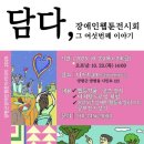 양평군장애인복지관 이미지