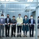 고양시민참여햇빛발전소4호기 | 고양시, 시민참여로 조성된 ‘고양시민햇빛발전소’ 준공식 개최..시민 참여형 발전소