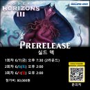 (주)프리다이스