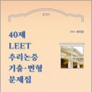 최인겸