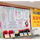 청정맛집 이미지
