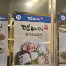 사당역 파스텔시티 맛집 덴바찌 내돈내산 상견례 일식 코스요리 후기