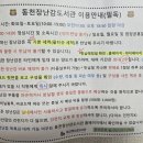 동천도서관 | 🎠만원의 행복! 대구 북구 동천장난감도서관 솔직 후기