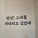 천계산장신대점 이미지