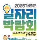 가평군-31