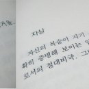 감성사전