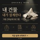 건축사사무소 하우재 네이버블로그