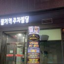 홀덤펍