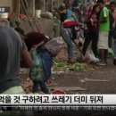 시민석유 - 제주시 | 시민석유