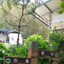 병암산장 이미지
