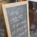 오렌지곰카페 | [수원/베이글] 오렌지 베이글 수원점 대형카페 내돈내산 후기