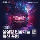 생성 프레시안