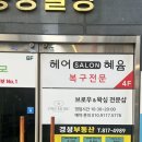 GS25 서면중앙대로점 이미지