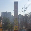장일셀프세차장 이미지