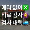 제이제이모터스천안아산자동차검사정비