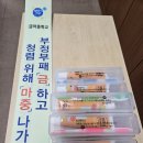 금마중학교 이미지