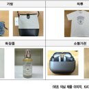 김명선헤어 | 서울시, 해외직구 초저가 브랜드 16개 제품 모두 정품과 '불일치'