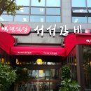 당동2로 이미지