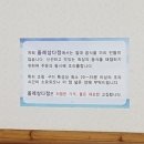 올레삼다정